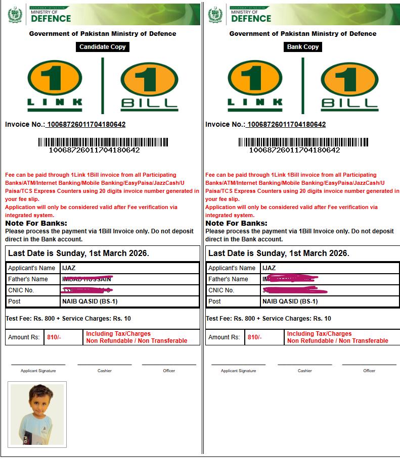 Ministry of Defence Jobs 2026 Challan Fee Payment Slip